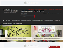 Tablet Screenshot of kreativdecor.com